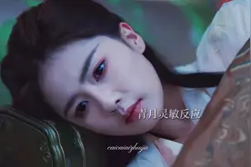 这段的设定太牛了！女主的聪慧勇敢太鲜明了#临江仙[话题]# #白鹿