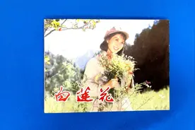 中电版精品连环画《白莲花》，八十年代经典战争题材电影。视频封面