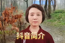 抖音简介有很多人还不知道，看完视频收藏了吧，省的以后再尴尬了视频封面
