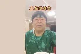南宁的工友姐妹会，因为陈斌要回去照顾老父亲，工友姐妹临时同聚视频封面