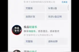 手机直接下载公众号里音频的教程