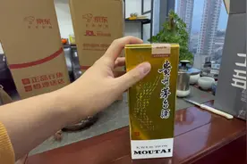 1499飞天茅台到货拆箱视频封面