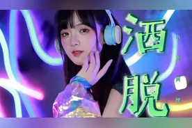 《洒脱》小鬼阿秋 那个晚上你喝到两点多是不是你的心里还想着我