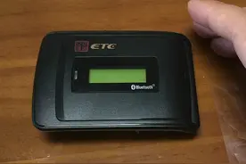 ETC 办理踩坑，易行车服，成都智源易行科技有限公司宣传不一致视频封面
