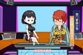 假如来自未来的美女AI给你当秘书，会是什么体验？第3集视频封面
