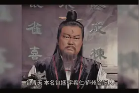 清心为治本，直道是身谋。
秀干终成栋，精钢不作钩。视频封面