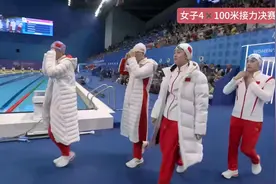 女子4乘100米接力决赛，中国队夺冠，张雨霏拿下亚运会第二金视频封面