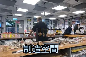 學校的制造空間视频封面