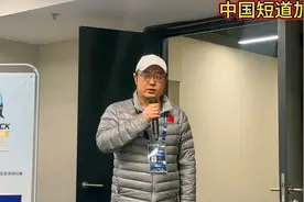 刘少昂受伤了视频封面