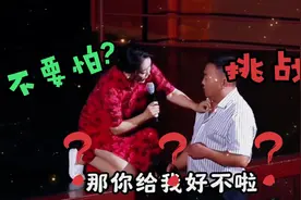 ＃李波名场面↘我求求你了，你给我吧