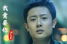 经典老歌《我需要你》完整版，24岁的印小天太帅了，演技也很棒。视频封面