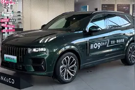 【小汪试车超详细版】领克09EM-P （ 2024款 2.0TD  六座ULTRA ）视频封面