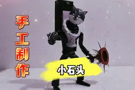 手工制作监控人系列视频封面