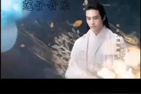 凤囚凰主题曲片尾曲做得@抖音@莲子音乐坊@陈秀丽美女雪糕关注等视频封面