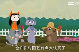 凯蒂不是猫 第三季 第01集 大红番茄 🍅视频封面