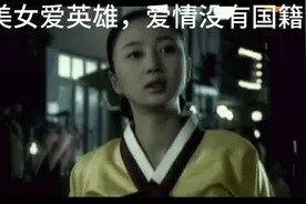 韩剧《野人时代》。视频封面