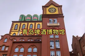 2024年4月自驾游来到了青岛，走进了青岛啤酒博物馆视频封面