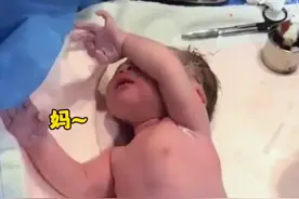 婴儿第一次叫爸妈的反应视频封面