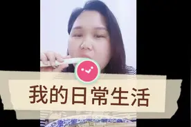 不吃不吃又吃了，唉视频封面
