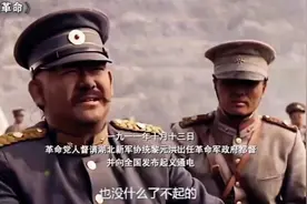 1911年——辛亥革命视频封面