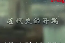 睡不着？那么好，进来学习。落后就要挨打，愿祖国繁荣昌盛视频封面