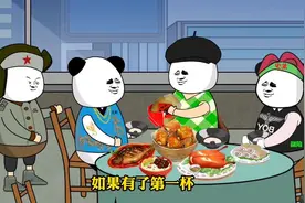 来山东喝酒的三个注意事项#万万没想到 #意想不到的结局视频封面