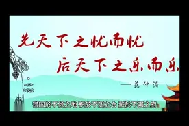中国文华经典《管子》