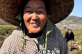 这哪是农妇，这就是中文博士生导师的水平，比易中天强多了！视频封面