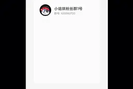 大家很想见我的扣扣群发QQ频道！如果你想进来要赶紧行动吧～