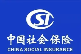 实体社保卡只能在出生地领取吗跨省流动就业需要注销之前的社保吗视频封面