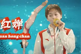 全红婵满分合集！在东京奥运会上，她以三跳满分的惊人表现夺冠视频封面