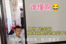 现在干的事是越来越让人感到不解？啥意思呢，以前没想到会变这样视频封面