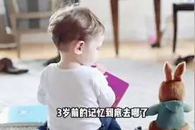 涨知识了，被蚊子咬为什么没感觉？