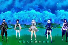 火神和冰神的元素战技会是咋样的呢？