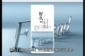 七八岁的孩子应该怎么教育？#少儿教育 #家长必读视频封面