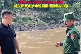 佤邦太子北京学习归来下基层，鲸艾康跋山涉水巡视勐能县和618旅视频封面