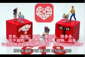 #拼多多退费人工热线电话是多少？如有商品退费可以直接拨打客服