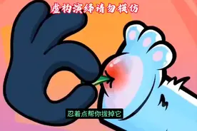 不小心脚上扎进一根刺，有专业人士来处理。