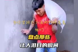 这些年你过得好吗？