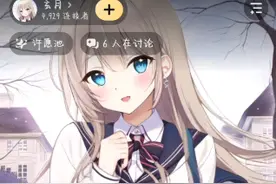 星野官方看看。视频封面