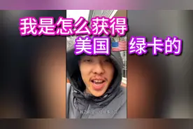 讲师讲述美国的经历！