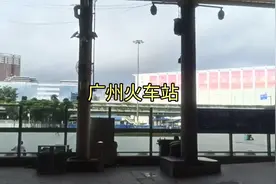 广州火车站坐高铁去东莞常平站。