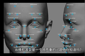 希望禁止ai换脸这些软件