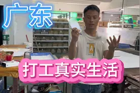 #工厂原创视频 广东东莞电子厂上班的真实生活