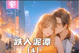 后来厉行舟问我还爱不爱他，我揪着兔子耳朵迷茫的问他：你是谁？视频封面