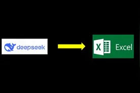 把DeepSeek接入Excel，人人都是Excel行家！🤔视频封面