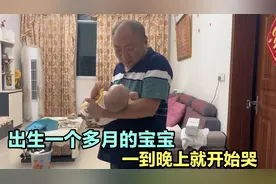 出生四十多天的宝宝，一到晚上就开始哭，每天晚上闹到一两点