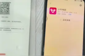 小牛电动APP绑定教程