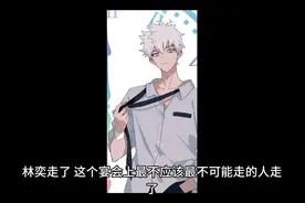 告白失败我爱上了白月光她急了##在磕一种很新的cp #图片来自网络视频封面