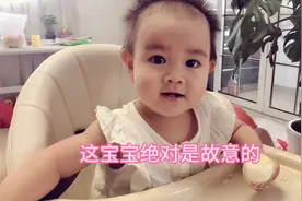 1岁宝宝自己端碗喝粥，还会自己扒鸡蛋壳，这宝宝也太能干了视频封面